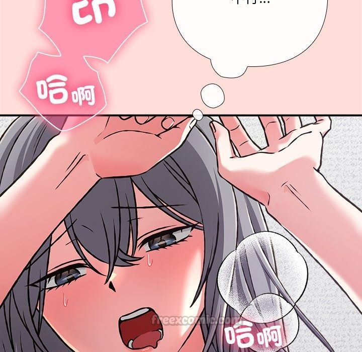 扑通扑通终极密码第37話
