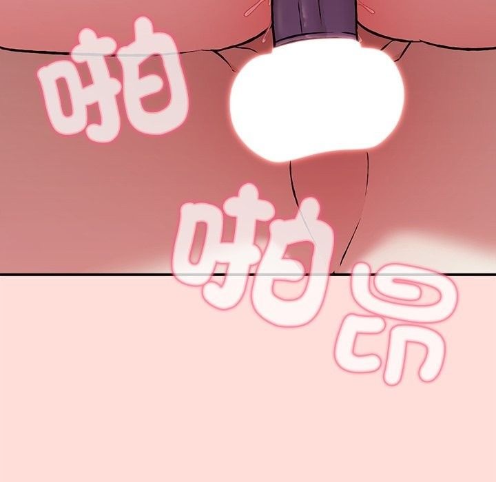 扑通扑通终极密码第37話