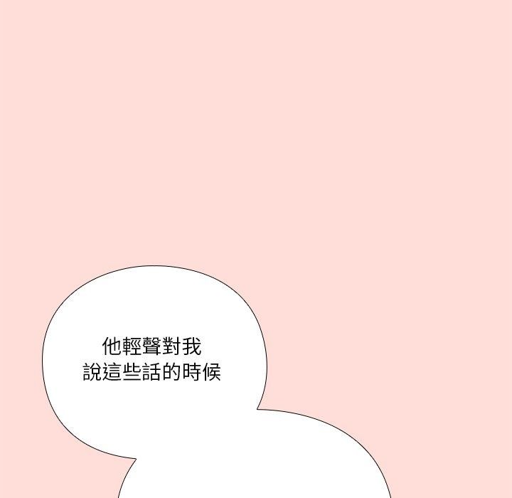 撲通撲通終極密碼第37話