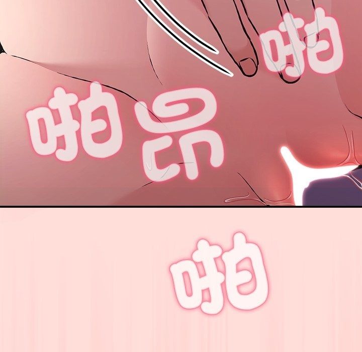 扑通扑通终极密码第37話