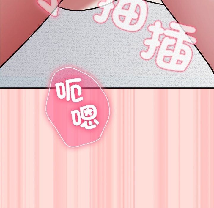 扑通扑通终极密码第37話