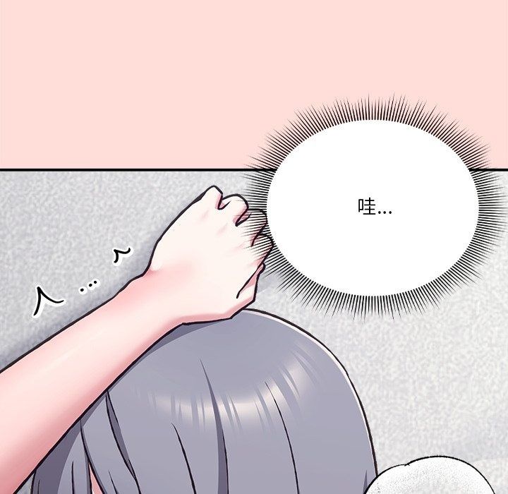 扑通扑通终极密码第37話