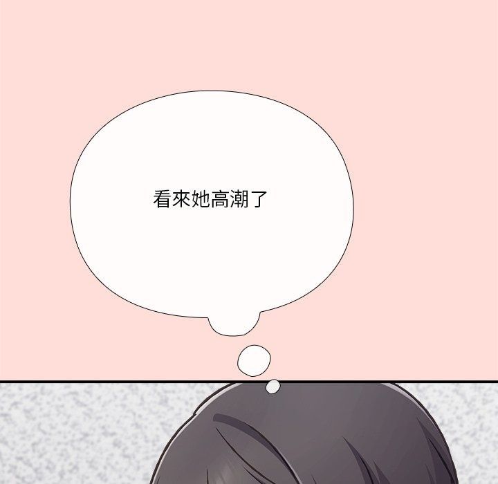 扑通扑通终极密码第37話