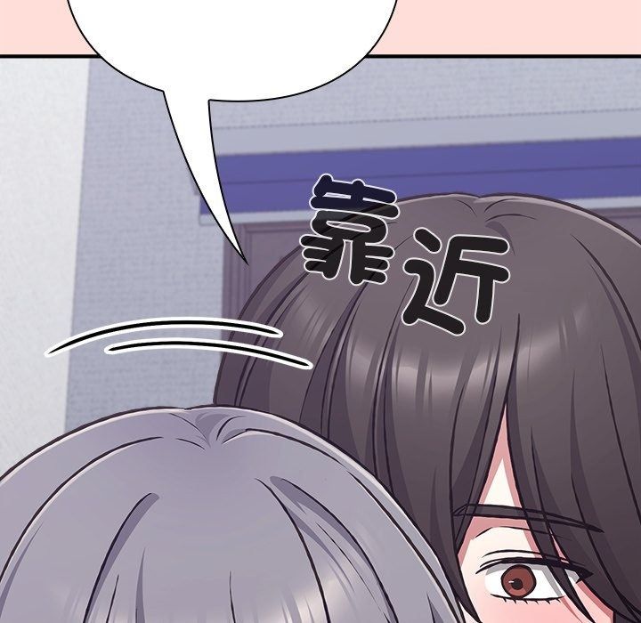 扑通扑通终极密码第37話