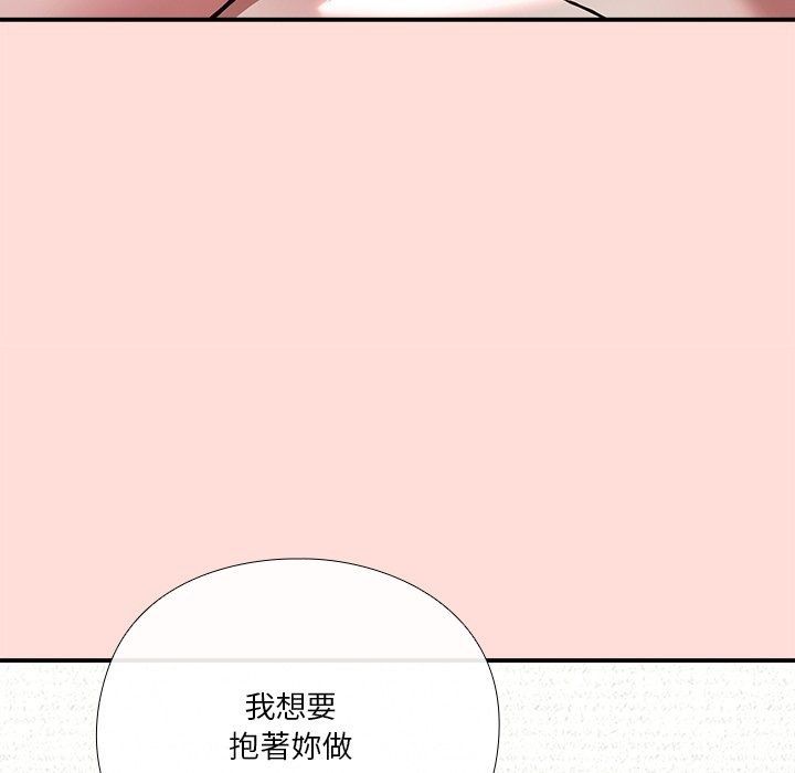 扑通扑通终极密码第37話