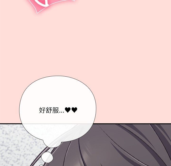 撲通撲通終極密碼第37話
