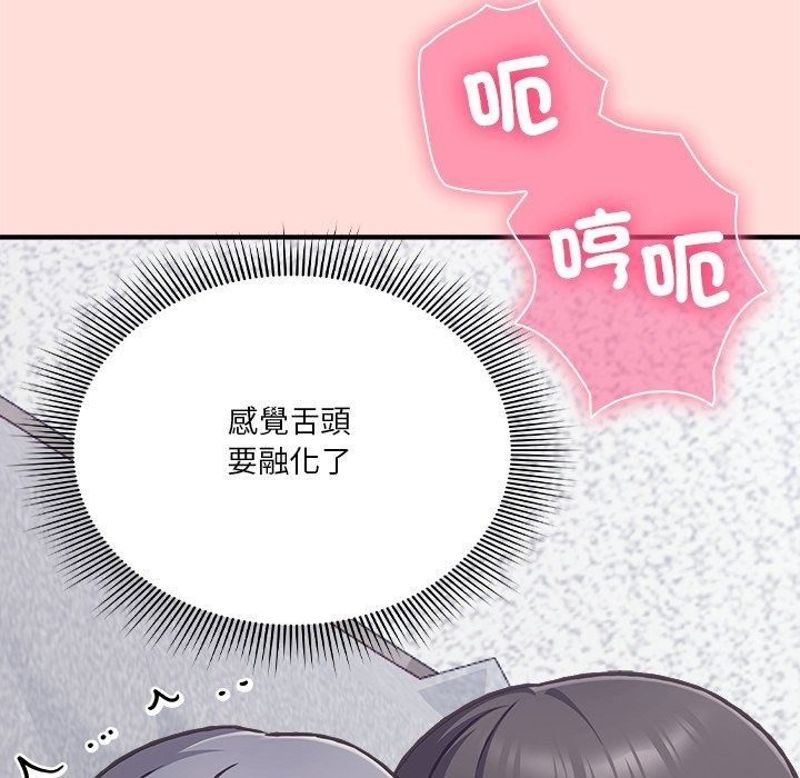 扑通扑通终极密码第37話