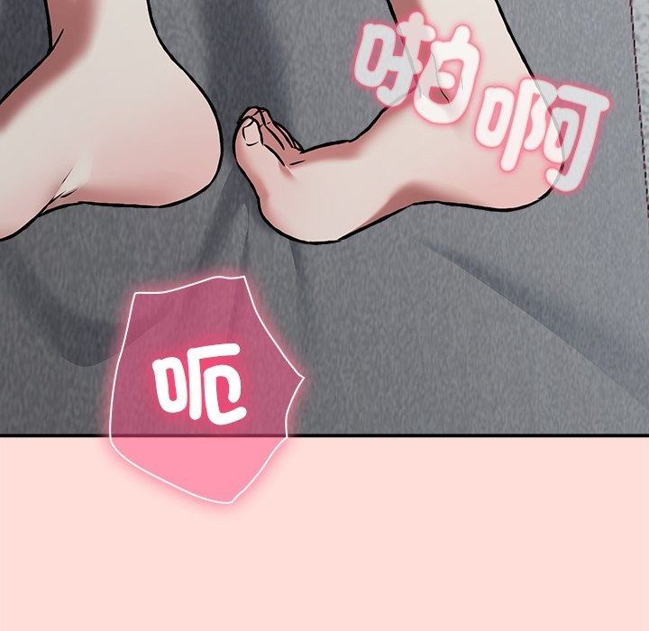扑通扑通终极密码第37話