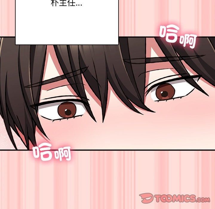 扑通扑通终极密码第37話
