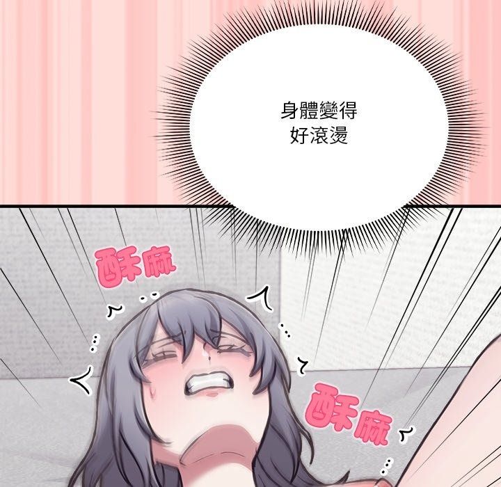 撲通撲通終極密碼第37話
