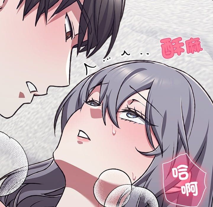 撲通撲通終極密碼第37話