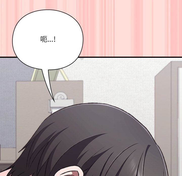 撲通撲通終極密碼第37話