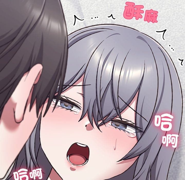 扑通扑通终极密码第37話