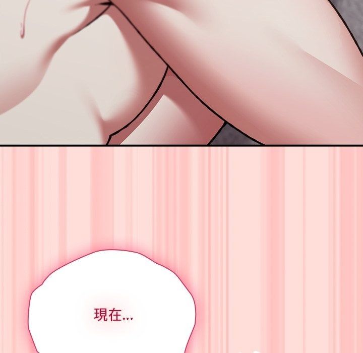撲通撲通終極密碼第37話