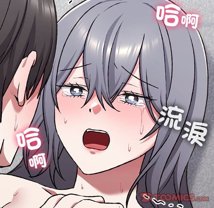 扑通扑通终极密码第37話