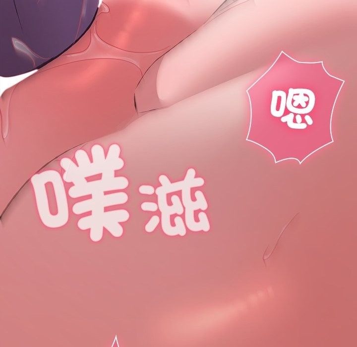 扑通扑通终极密码第37話