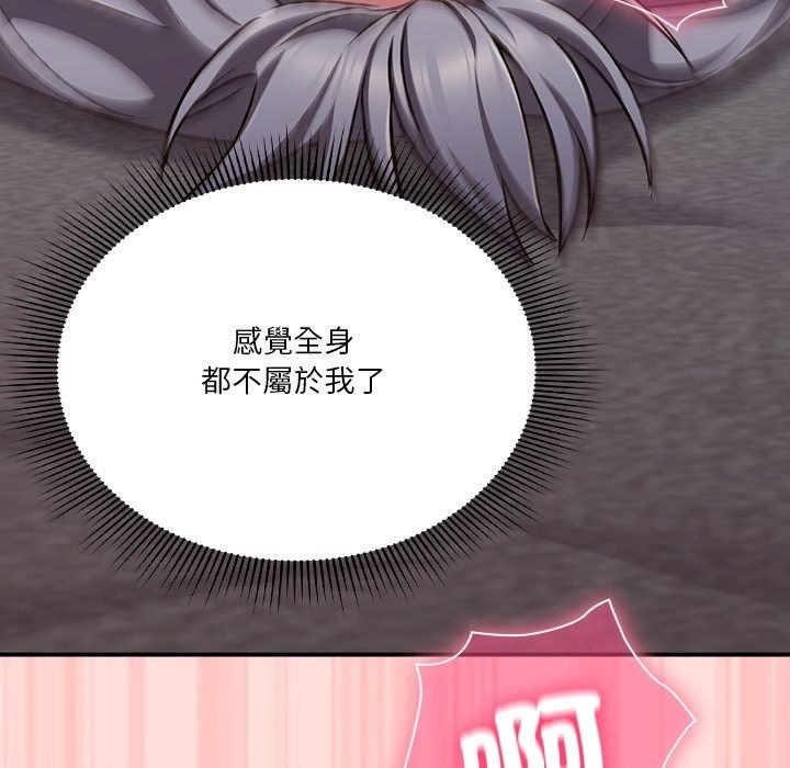 撲通撲通終極密碼第37話