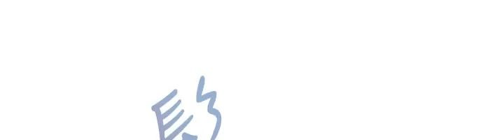 慾債第30話-特別理事會的真相