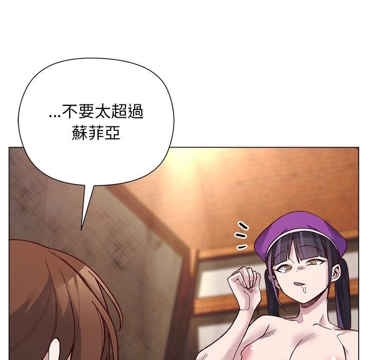 小姐由我来守护第41話