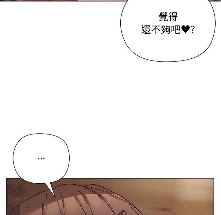 小姐由我来守护第41話
