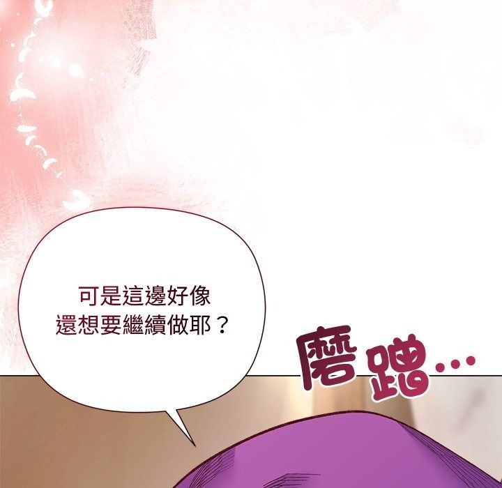 小姐由我来守护第41話