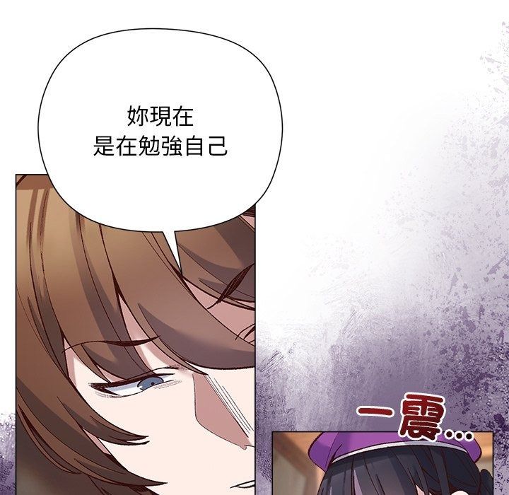 小姐由我来守护第41話