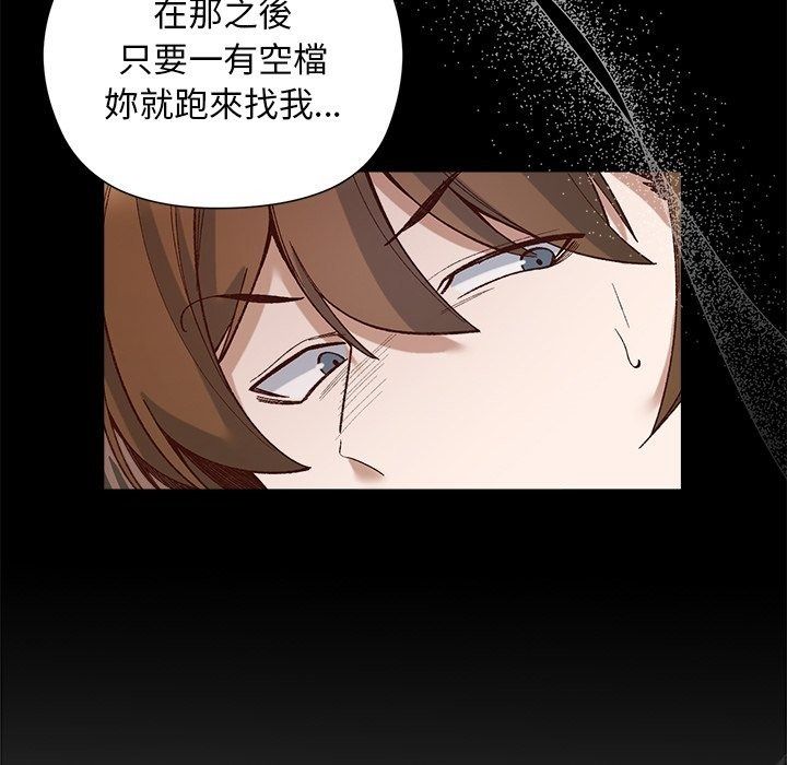 小姐由我来守护第41話