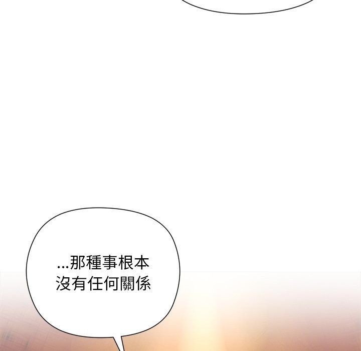 小姐由我来守护第41話