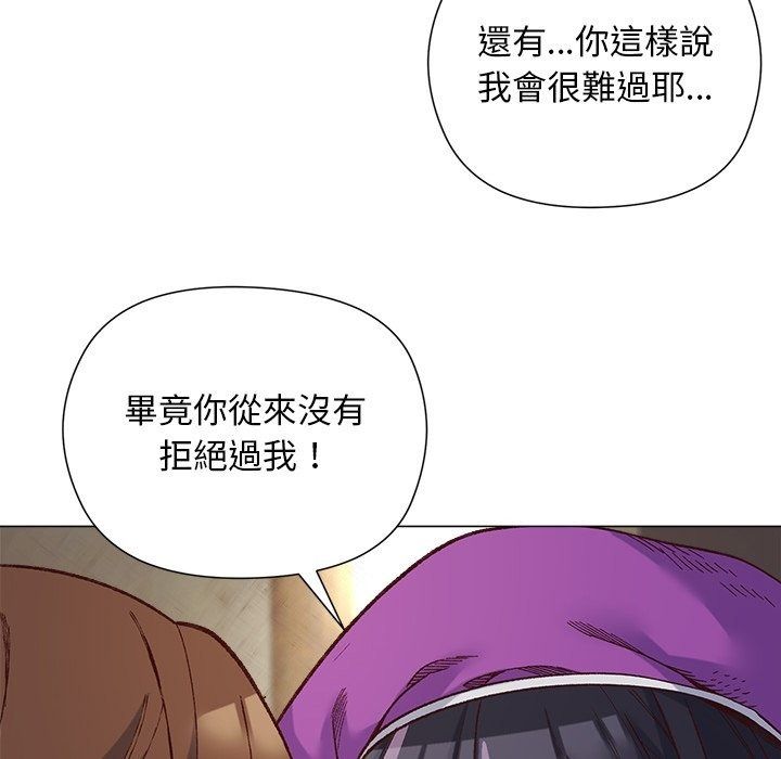 小姐由我来守护第41話