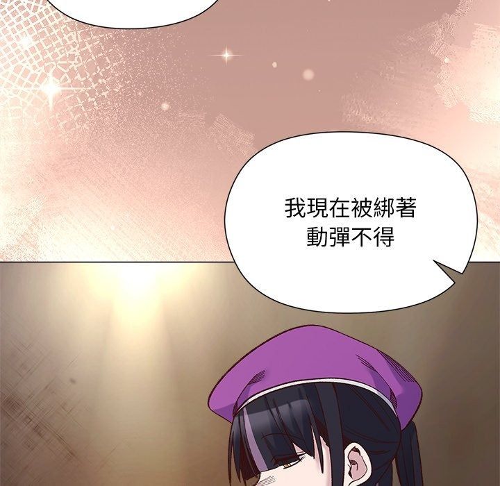 小姐由我来守护第41話