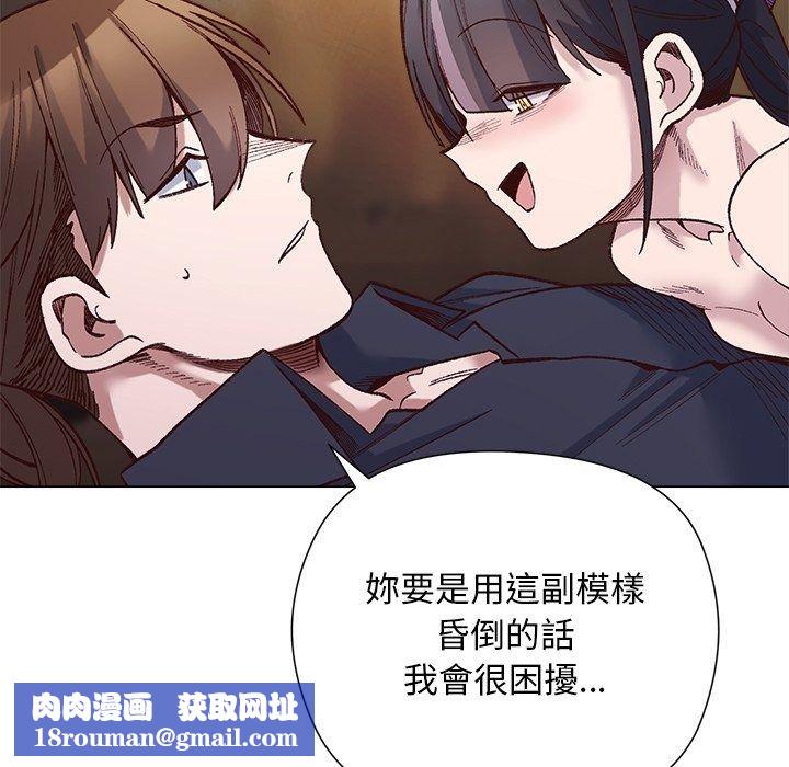 小姐由我来守护第41話