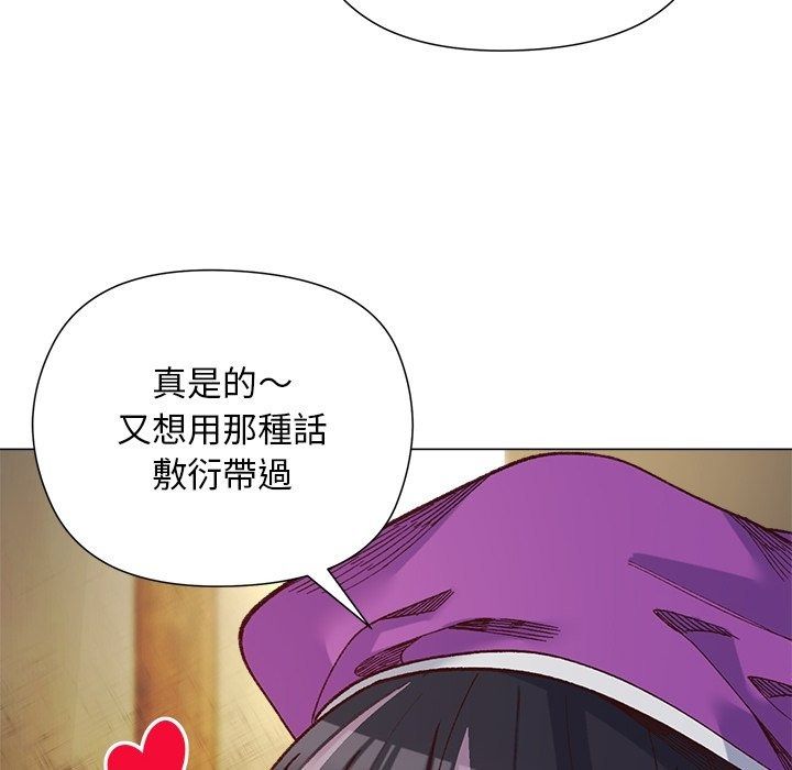 小姐由我来守护第41話