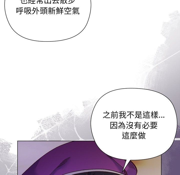 小姐由我来守护第41話