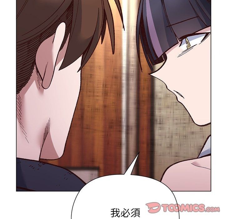 小姐由我来守护第41話
