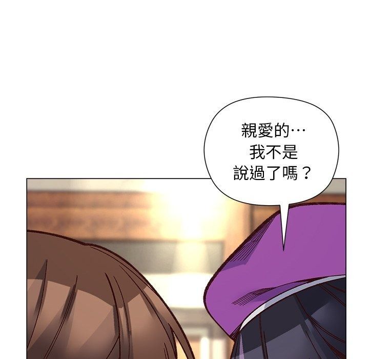 小姐由我来守护第41話