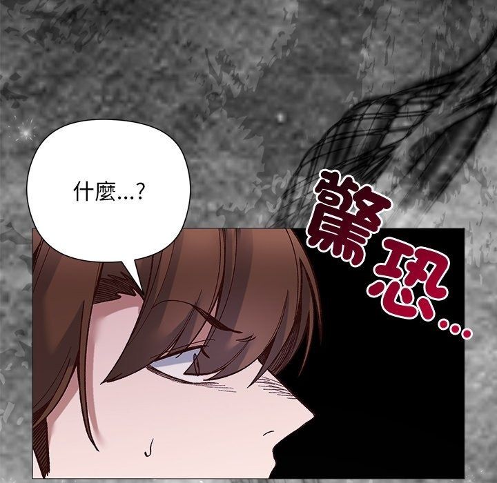 小姐由我来守护第41話
