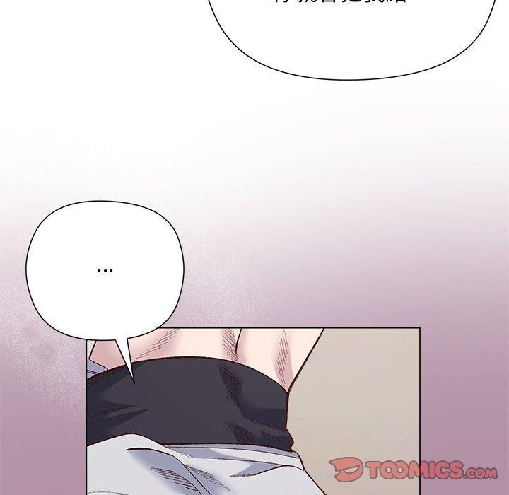 小姐由我来守护第41話