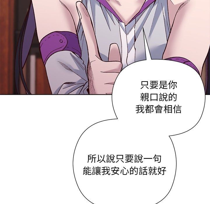 小姐由我来守护第41話