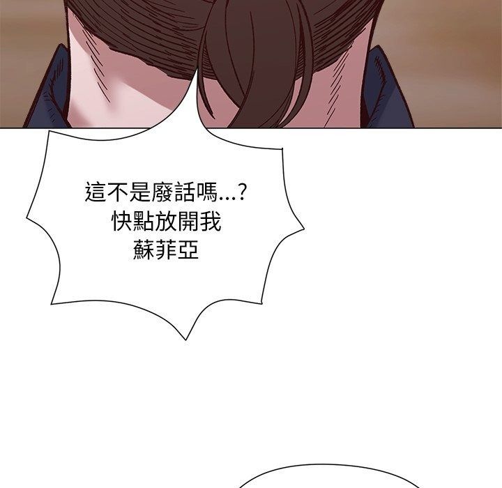 小姐由我来守护第41話