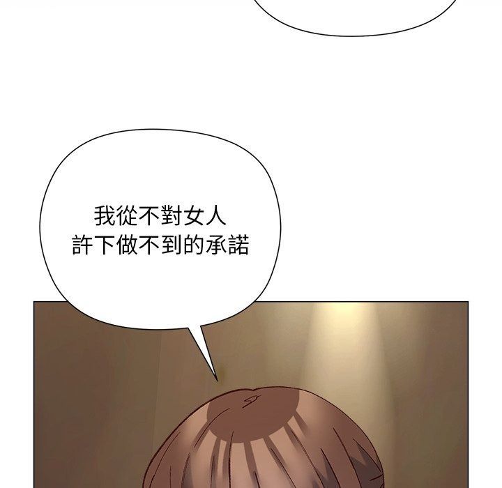小姐由我来守护第41話