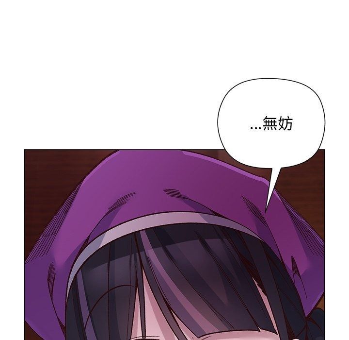 小姐由我来守护第41話