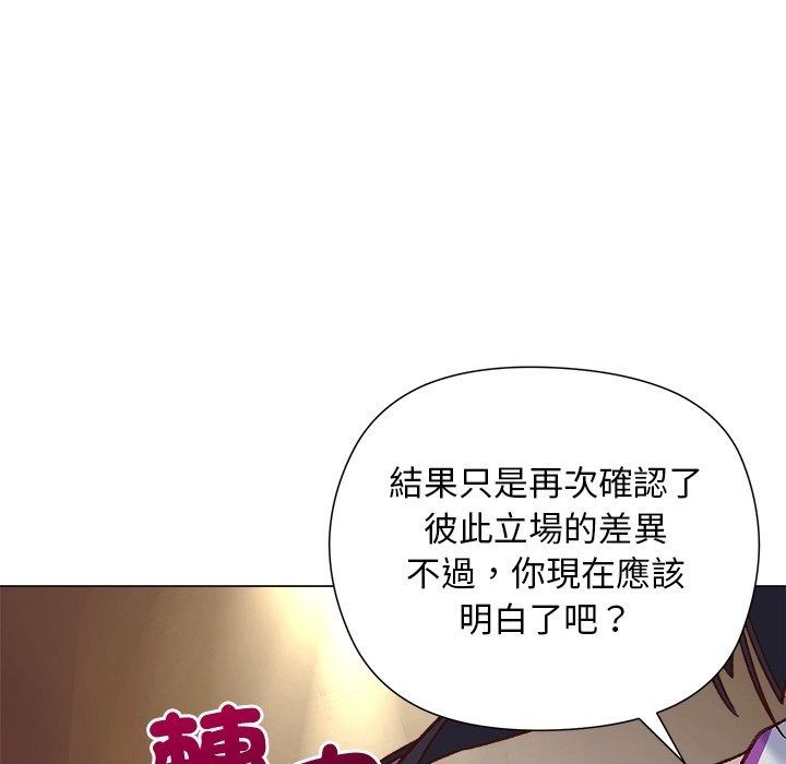 小姐由我来守护第41話