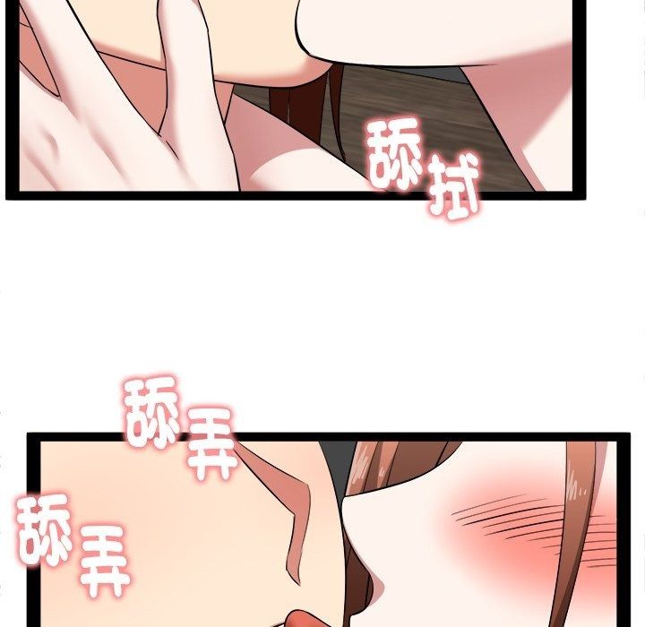 启动復仇系统第42話