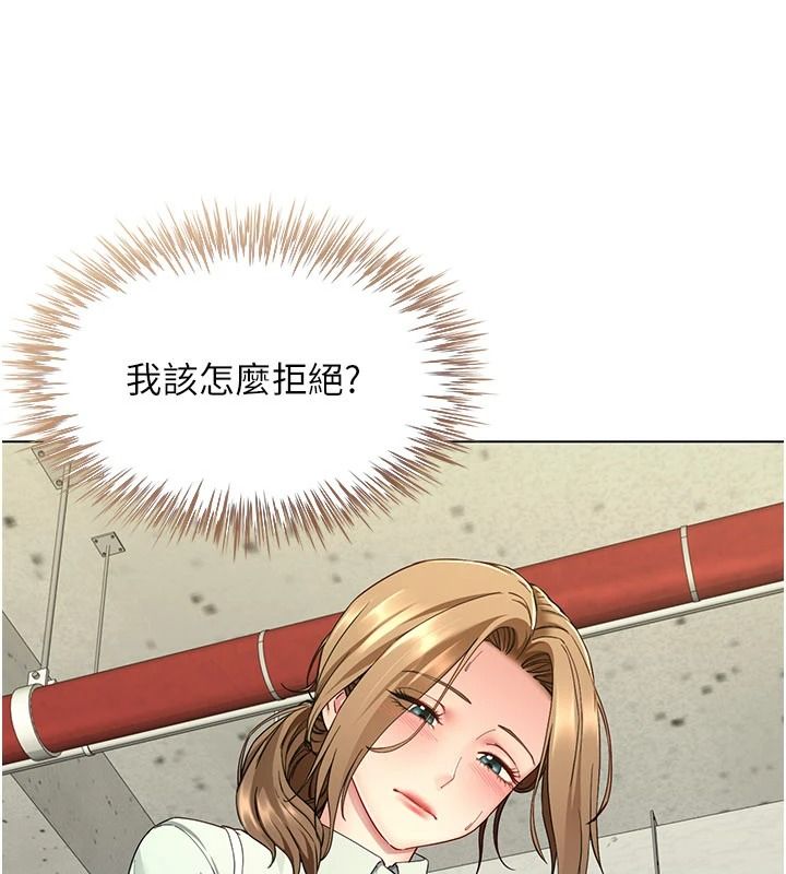 砲友滿屋第23話-你有這麼猴急嗎?