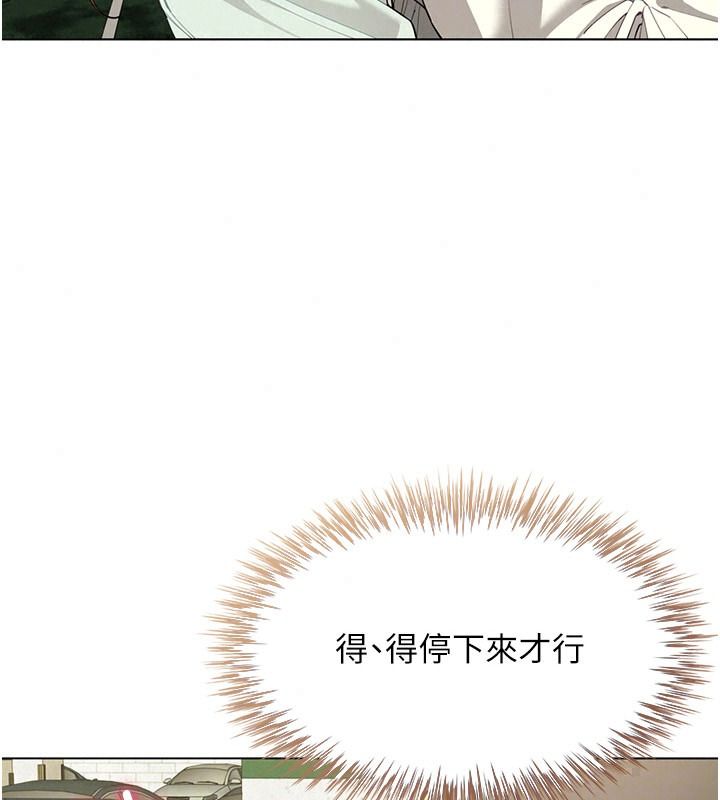 砲友滿屋第23話-你有這麼猴急嗎?