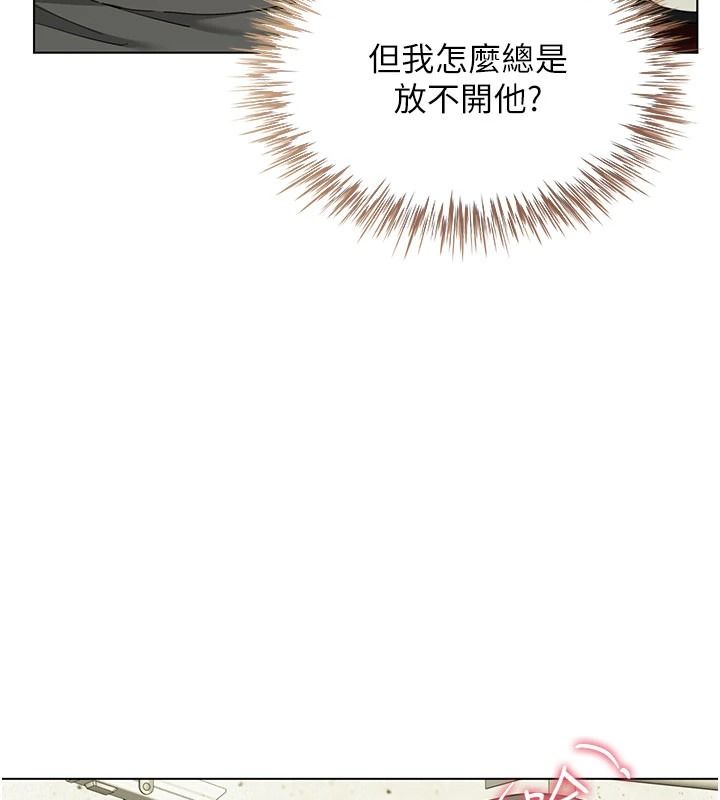 砲友滿屋第23話-你有這麼猴急嗎?