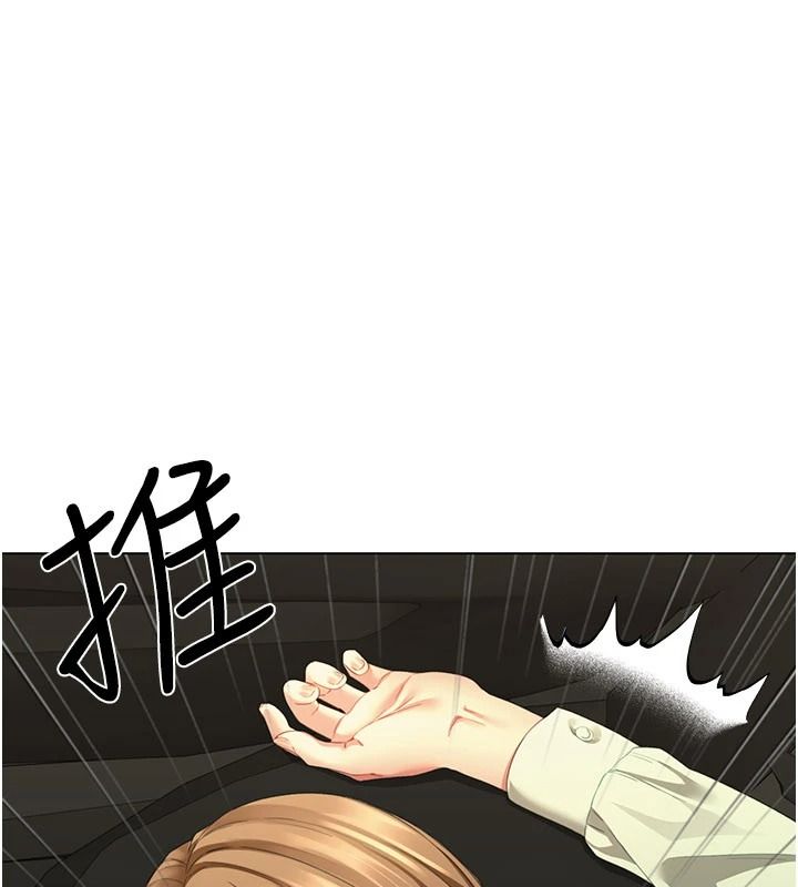 砲友滿屋第23話-你有這麼猴急嗎?