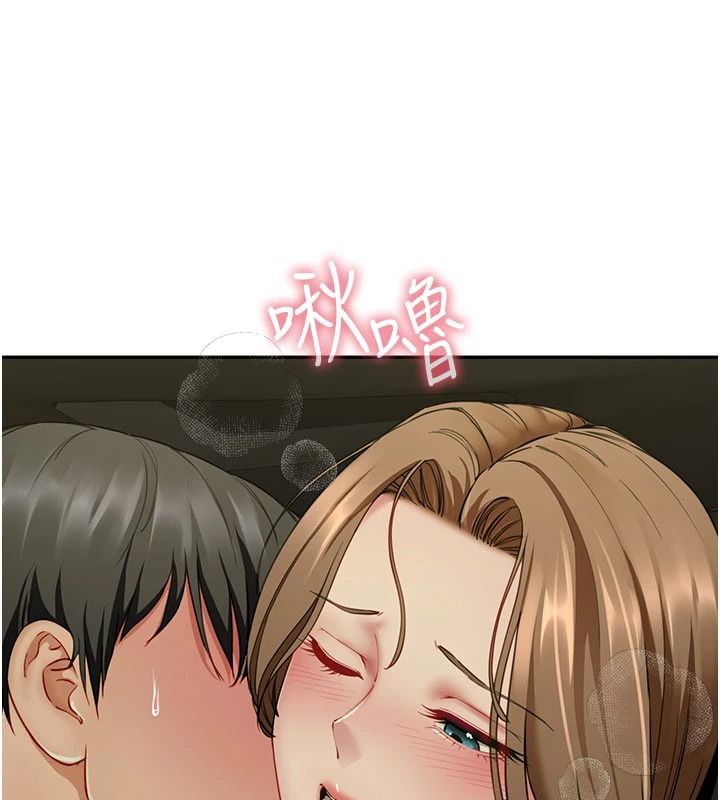 砲友滿屋第23話-你有這麼猴急嗎?
