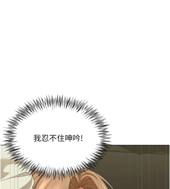 砲友滿屋第23話-你有這麼猴急嗎?