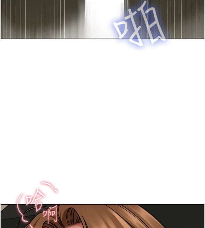 砲友滿屋第23話-你有這麼猴急嗎?
